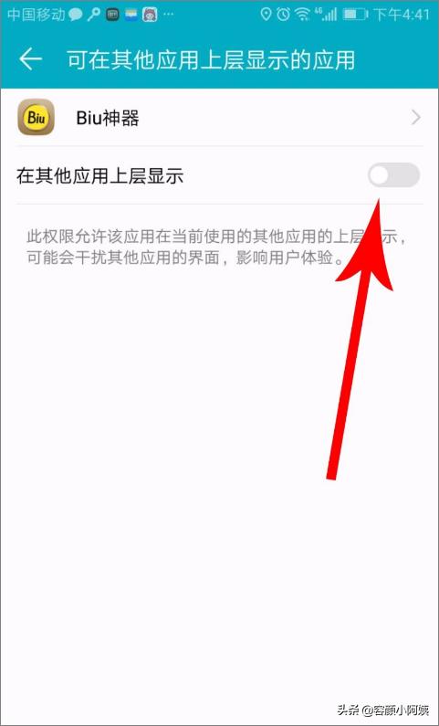 微信加好友神器试用:biu神器在微信上怎么用？