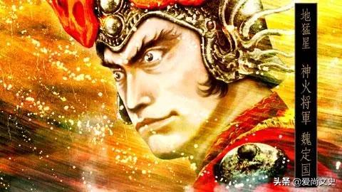方琼图片:梁山72地煞星中，武功最高的是哪5人他们结局如何