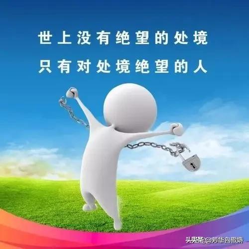 错的时间遇见对的人 怎么办错的时间遇到对的人解释 全文周刊
