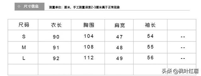 saloge棉布出行装备价格:哪里有好看又便宜的女装？