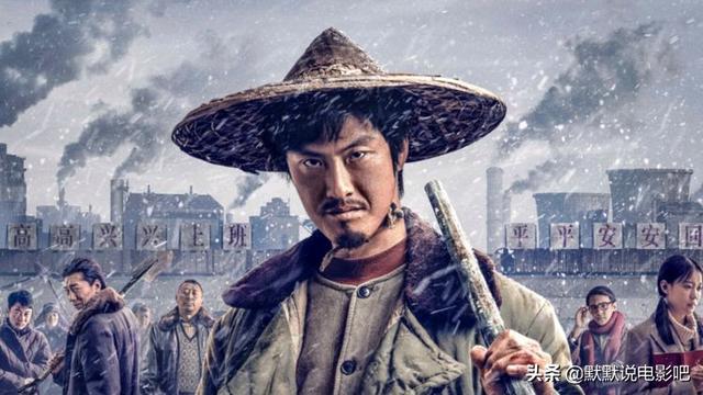 刘海柱:《东北往事之黑道风云二十年》人物武力排名该如何排，为什么？