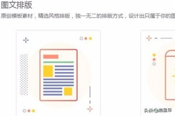 <a href=https://maguai.com/list/256-0-0.html target=_blank class=infotextkey>朋友圈</a>发图排版 留白:【微信排版工具】怎么让微信公众号文章排版好看？