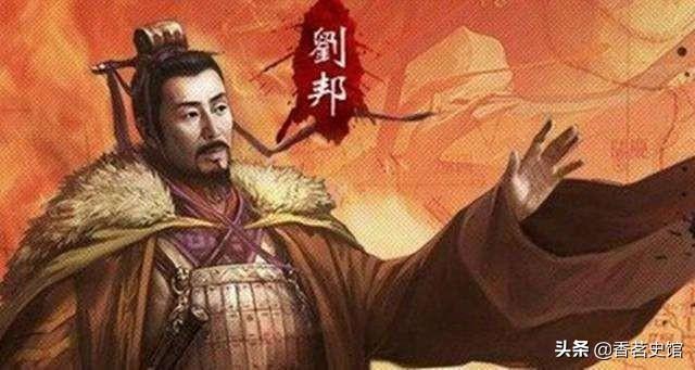 中国历史千古之谜，为什么说刘邦是中国历史上的“千古帝王”