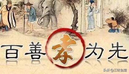 孝顺的顺,是顺从父母的意思吗？