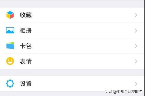 朋友圈权限:那些不开放朋友圈权限的人都是什么心态？