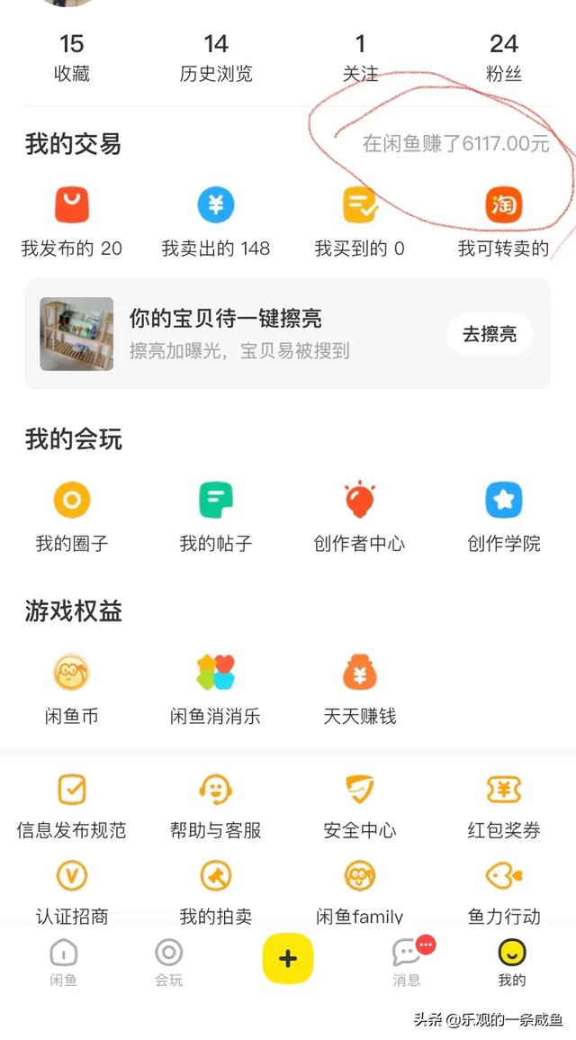 网上兼职App有靠谱的吗？