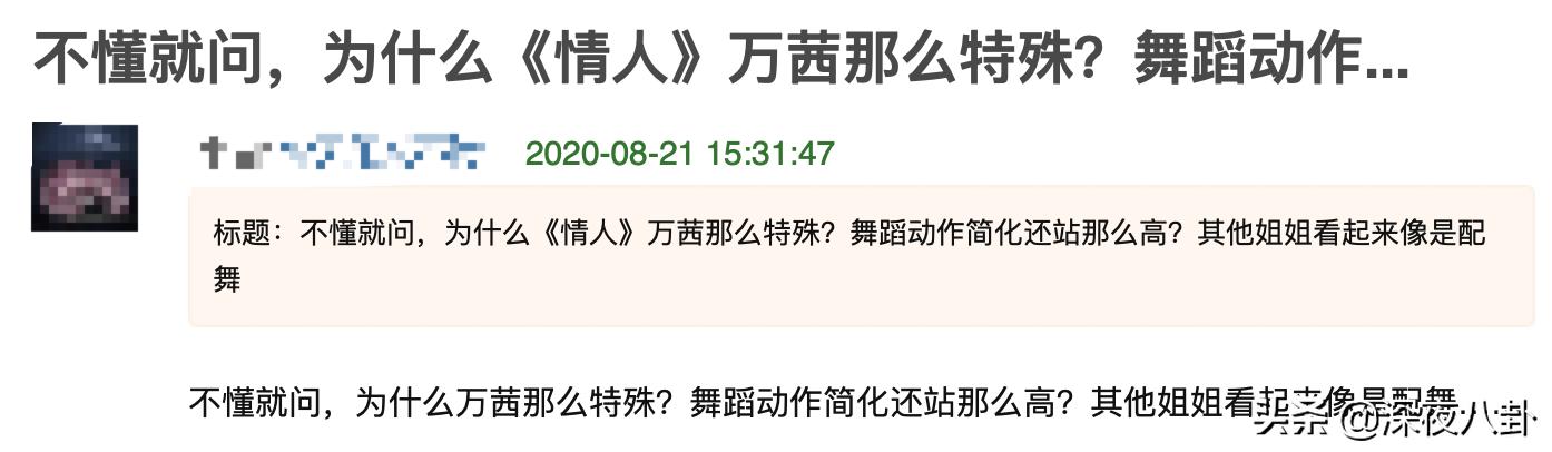 万茜举起受伤手臂:为什么说万茜是《乘风破浪的姐姐》里的皇族？