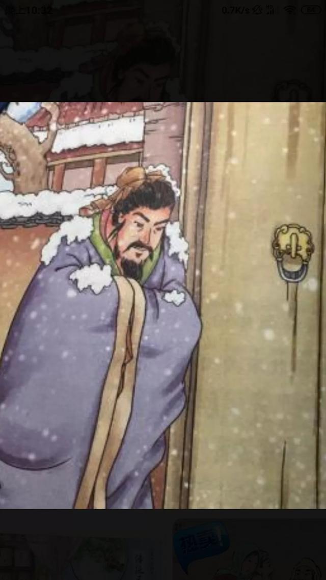 程门立雪的典故:“程门立雪”的主人公是谁？“程门立雪”有什么历史故事？