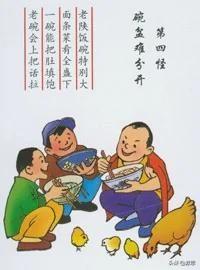 古汉语是现在陕西河南一带的方言吗？:雅言最早起源于现在的 第1张