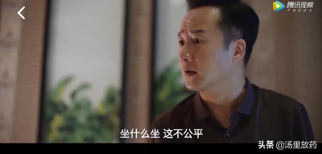 苗苗是谁:《我是余欢水》中优盘是谁拿的？