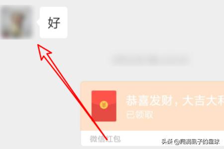 微信上怎么找<a href=https://maguai.com/list/256-0-0.html target=_blank class=infotextkey>朋友圈</a>回复的消息