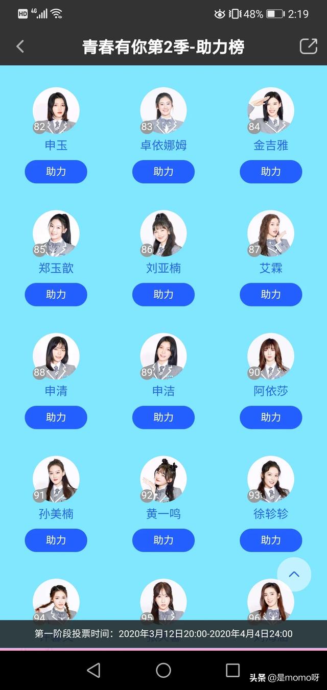 四胞胎冰清玉洁:综艺《青春有你2》中“冰清玉洁”是什么梗你有什么看法
