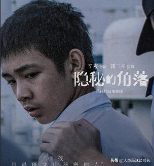 暗流剧情:为什么感觉三观太正，反而被一些人排挤？