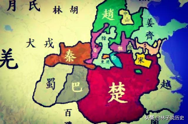 头条问答 春秋战国时的楚国是怎样的存在 为什么说最后灭秦的还得是楚人 林子说历史的回答 0赞