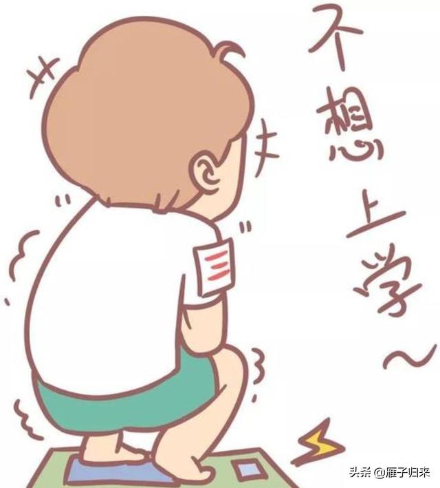 还有一周就要开学了,除了作业,孩子们开学前的情绪调整好了吗？