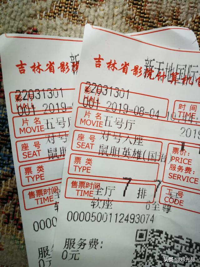 幕后玩家结局:《鼠胆英雄》网评两极分化，对此你怎么看