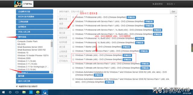 msdn官网下载系统,电脑系统下载哪个网站好？