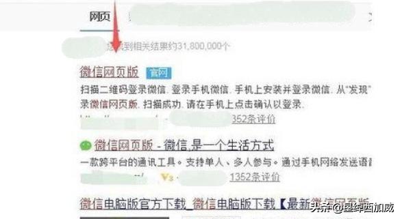 微信公众号网站:微信网页版公众号在哪儿看？(微信网页版公众号在哪看)