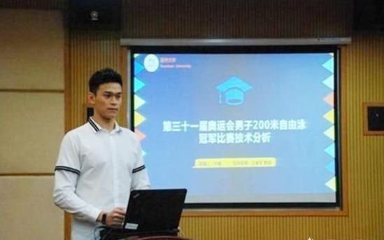 为何现役运动员孙杨已经成为博士，而姚明本科毕业却花了七年时间？