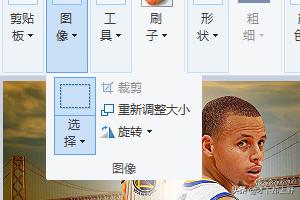 图片裁切,裁剪电脑上图片的简单办法？