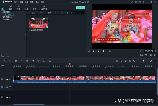 有什么好的视频制作软件,不喜欢结尾出现app的名？