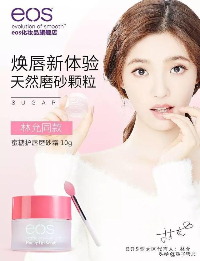 你们用在嘴唇上的化妆品都有什么,价格是多少？