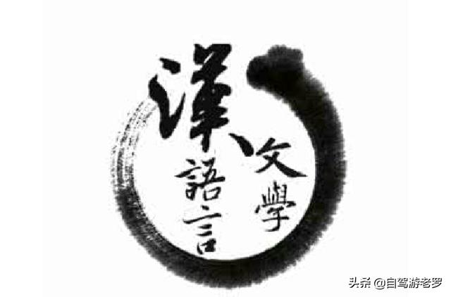 头条问答 未来世界统一语言的可能性有多大 24个回答