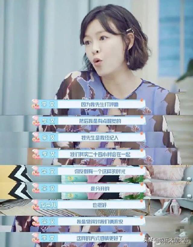 杨子父亲:杨子的，家庭背景是做什么的