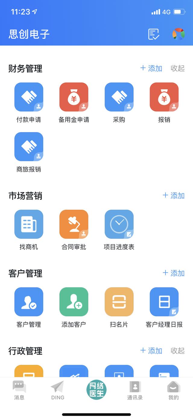 回答一个问题，有的人非要写几千个字，弯弯绕绕这样好吗