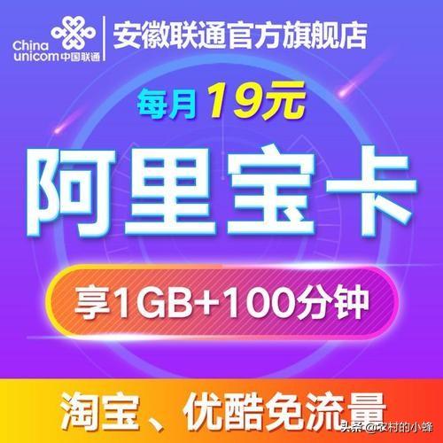 网上消息,联通19元40G流量有人用吗？体验情况怎么样？