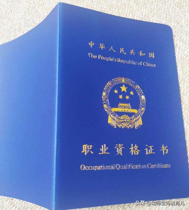 从事人事工作需要什么证书，从事行政人事方面的工作需要考的资格证有哪些