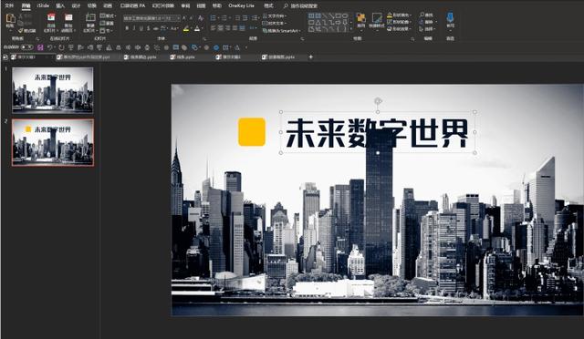 PowerPoint 到底有多厉害，PowerPoint到底有多厉害