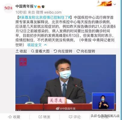 北京上千人感染可能性不大:北京新发地市场的病毒又是从何而来？