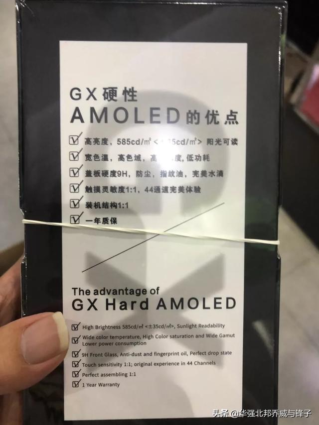 ip x是国产lcd的屏幕,要不要换回oled屏,有什么推荐吗？