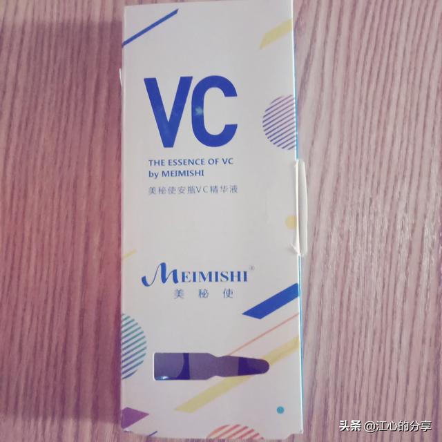 美白保湿面膜哪个牌子的好？