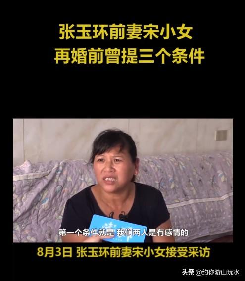 小丫蛋现任老公是谁:宋小女致歉现任丈夫，她到底亏欠现任丈夫什么？