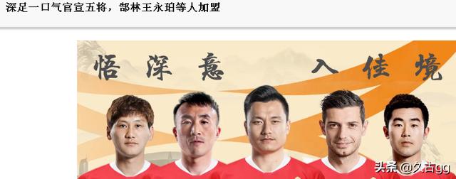 王子鸣老婆:被恒大开除后，还有别的中超球队会签于汉超吗？