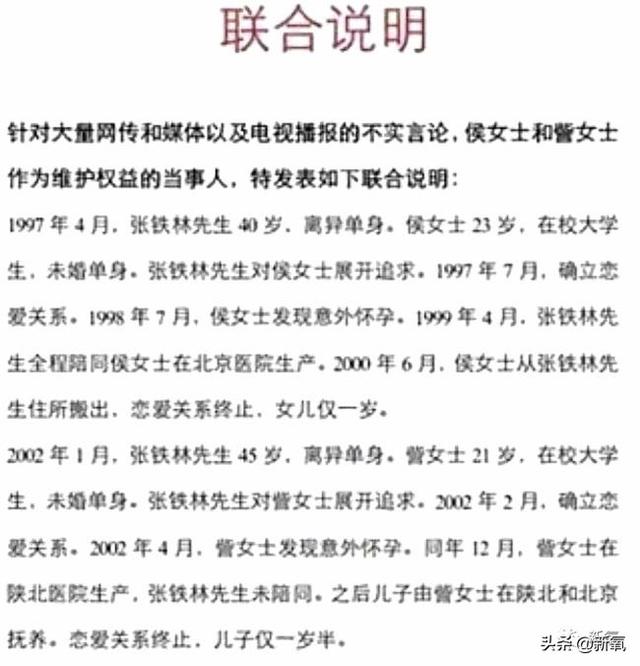 姚笛打胎:在你的印象中，娱乐圈最有名的渣男都有谁？