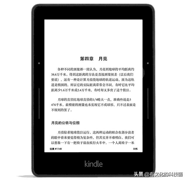 Kindle有哪些可以提升阅读体验的功能？