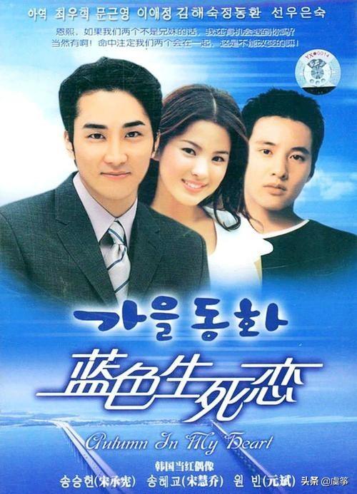 曾经韩剧也是风靡一时,大家印象中哪一部最经典好看？