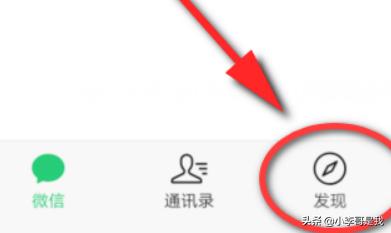 微信<a href=https://maguai.com/list/256-0-0.html target=_blank class=infotextkey>朋友圈</a>怎样设置不显示位置，怎么自定义位置