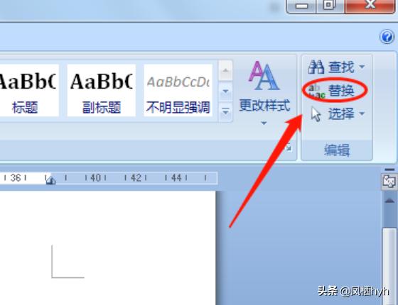段落之间有空行删不掉,word中如何快速去除空段落？
