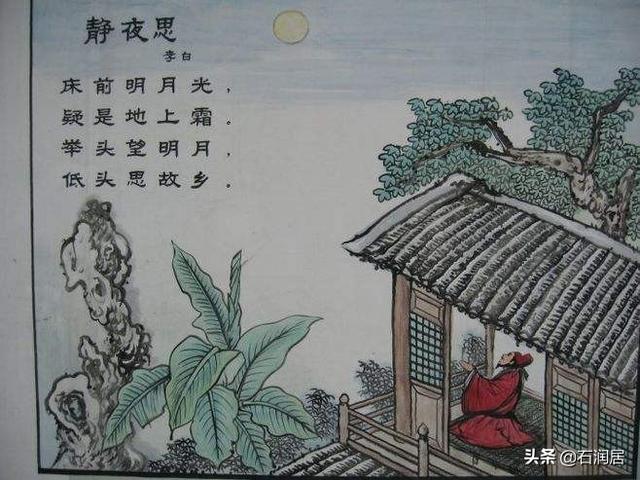 你最喜欢李白的哪首诗？为什么？