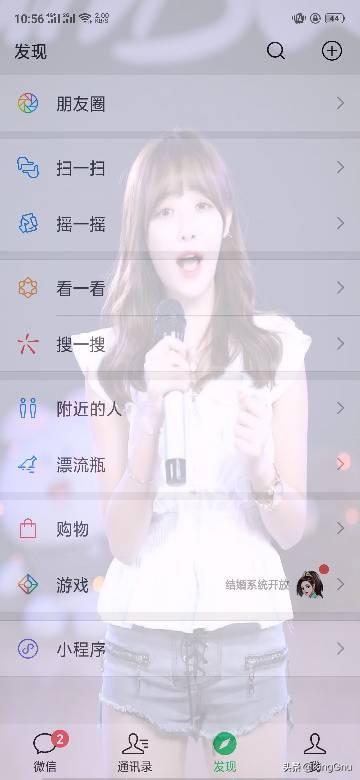 安卓<a href=https://maguai.com/list/256-0-0.html target=_blank class=infotextkey>朋友圈</a>背景动态视频怎么弄:怎么把短视频做成手机动态壁纸？