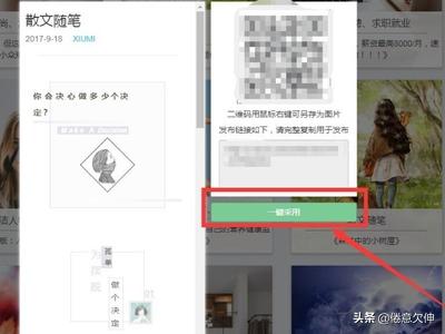 <a href=https://maguai.com/list/256-0-0.html target=_blank class=infotextkey>朋友圈</a>图片怎么排版:国庆长假，如何在<a href=https://maguai.com/list/256-0-0.html target=_blank class=infotextkey>朋友圈</a>优雅地发九宫格<a href=https://maguai.com/list/52-0-0.html target=_blank class=infotextkey>旅游</a>照？