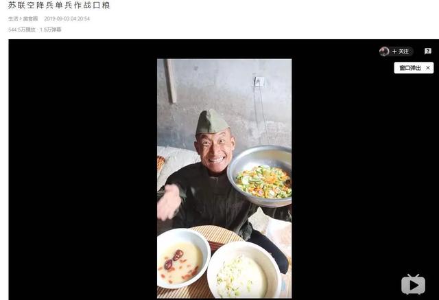 诺里奇梗多少钱:“奥利给”大叔赚了多少钱？