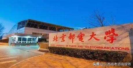邻居家孩子被北邮计算机专业录取，朋友家孩子收到西北工大计算机专业录取，哪个好点？