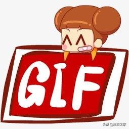 怎么做gif,如何制作动态表情包gif？