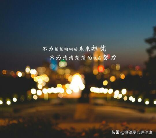 头条问答 - 条友们,你们会不会在一瞬间莫名其妙就心慌情绪低落想哭?