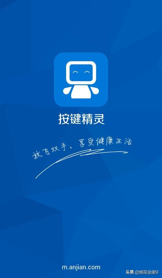 安卓手机有没有免费的连点器【软件】？